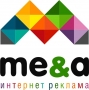 ME&A, креативное рекламное агентство